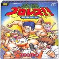 任天堂 ファミコン/ゲームソフト(カセット)/FC 激闘プロレス!! 闘魂伝説 ( 箱付・説なし )