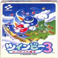 任天堂 ファミコン/ゲームソフト(カセット)/FC ツインビー 3 ポコポコ大魔王 傷有 管理A ( 箱付・説付 )