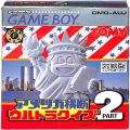 任天堂 ゲームボーイ/GBゲームソフト/GB アメリカ横断ウルトラクイズ 2 傷有 ( 箱付・説付・クリアトレーなし )