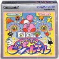任天堂 ゲームボーイ/GBゲームソフト/GB カービィのピンボール 傷有 ( 箱付・説付 )