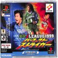 /PS1 実況Jリーグ1999 パーフェクトストライカー ( 箱付・説付・帯付 )