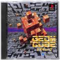 /PS1 ジオキューブ GEO CUBE ( 箱付・説付 )