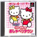 Sony PS1 プレステ1/ソフト/PS1 ハローキティのおしゃべりタウン ( 箱付・説付 )