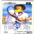 任天堂 スーパーファミコン/ゲームソフト/SFC インターナショナル・テニスツアー ( 箱付・説付 )