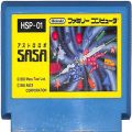 任天堂 ファミコン/ゲームソフト(カセット)/FC アストロロボ SASA ( カートリッジのみ )