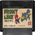 任天堂 ファミコン/ゲームソフト(カセット)/FC フロントライン 傷有 ( カートリッジのみ )