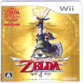 任天堂 Wii・Wii U/Ｗｉｉ ゲームソフト/Wii ゼルダの伝説 スカイウォードソード ( 箱付・説付 )