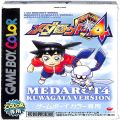 任天堂 ゲームボーイ/カラーGBゲームソフト/GBC メダロット 4 クワガタバージョン 初回限定版 ( 箱付・説付 )