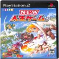 Sony PS2 プレステ2/ソフト/PS2 ニ NEW人生ゲーム ( 箱付・説付 )