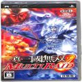 Sony PSP・VITA/ソフト/PSP し 真・三國無双 マルチレイド MULTI RAID 体験版 ( 新品未開封 )