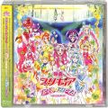 CD＆DVD アニメ・ゲーム/アニメＣＤ/CDシングル 映画プリキュア スーパースターズ! 主題歌シングル 北川理恵・宮本佳那子