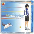 CD＆DVD アニメ・ゲーム/アニメＣＤ/CDシングル テニスの王子様 future・WHITE LINE arrange C・越前リョーマ