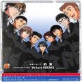CD＆DVD アニメ・ゲーム/アニメＣＤ/CDシングル テニスの王子様 約束・SEIGAKU NINE PLAYERS We Love SEIGAKU ありがとうを込めて・越前リョーマ