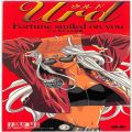 /CDシングル ああっ女神さまっ Fortune smiled on you・ウルド