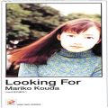 /CDシングル Looking For・國府田マリ子