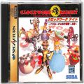 セガ サターン/ソフト/SS クロックワークナイト ペパルーチョの大冒険・上巻 ( 箱付・説付 )