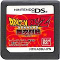 任天堂 DS・3DS/DS ゲームソフト/DS ドラゴンボールZ 舞空烈戦 ( カートリッジのみ )
