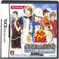 任天堂 DS・3DS/DS ゲームソフト/DS テニスの王子様 ダブルスの王子様 BOYS BE GLORIOUS ( 箱付・説付 )