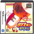 任天堂 DS・3DS/DS ゲームソフト/DS パワプロクンポケット13 ( 箱付・説付 )