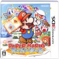 任天堂 DS・3DS/3DS ゲームソフト/3DS ペーパーマリオ スーパーシール ( 箱付・操作説明シート付 )