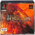 Sony PS1 プレステ1/ソフト/PS1 レジェンド オブ ドラグーン ( 箱付・説付・帯付 )