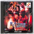 Sony PS1 プレステ1/ソフト/PS1 ケ K-1ワールドグランプリ2001開幕版 by エクシング 傷有 ( 箱付・説付 )