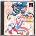 Sony PS1 プレステ1/ソフト/PS1 宝魔ハンターライム Special Collection VOL1 傷有 ( 箱付・説付 )