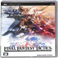 Sony PSP・VITA/ソフト/PSP ファイナルファンタジータクティクス 獅子戦争 ( 箱付・説付 )