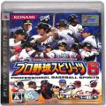 Sony PS 3・4 /PS3/PSP プロ野球スピリッツ6 ( 箱付・説付 )