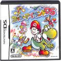 任天堂 DS・3DS/DS ゲームソフト/DS ヨッシーアイランドDS ( 箱付・説なし )