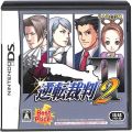 任天堂 DS・3DS/DS ゲームソフト/DS 逆転裁判2 Best Price! ( 箱付・説なし )