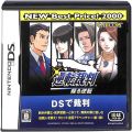 任天堂 DS・3DS/DS ゲームソフト/DS 逆転裁判 蘇る逆転 NEW Best Price! ( 箱付・説なし )