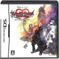 任天堂 DS・3DS/DS ゲームソフト/DS キングダムハーツ 358・2 Days ( 箱付・説付 )