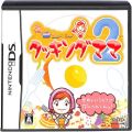 任天堂 DS・3DS/DS ゲームソフト/DS クッキングママ2 ( 箱付・説付 )