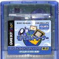 任天堂 ゲームボーイ/カラーGBゲームソフト/GBC モバイルトレーナー ( カートリッジのみ )