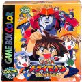 任天堂 ゲームボーイ/カラーGBゲームソフト/GBC 無敵王トライゼノン 傷有 ( 箱付・説付 )