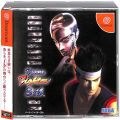 セガ ドリームキャスト/ソフト/DC バーチャファイター3tb ( 箱付・説付・帯付 )