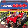 スーパーカセットビジョン/ゲームソフト/SCV No10 ウィリーレーサー WHEELIE RACER ( 箱有・説有 )