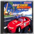 Sony PS1 プレステ1/ソフト/PS1 リッジレーサー レボリューション ( 箱付・説付 )