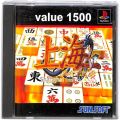 /PS1 ハ value1500 上海 真的武勇 ( 箱付・説付 )