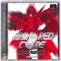 /PS1 アーマードコア プロジェクトファンタズマ ( 箱付・説付 )