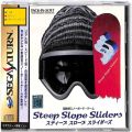 セガ サターン/ソフト/SS スティープ・スロープ・スライダーズ ( 箱付・説付・帯付 )