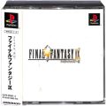 Sony PS1 プレステ1/ソフト/PS1 ファイナルファンタジー IX 9 ( 箱付・説付・帯付 )