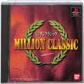 Sony PS1 プレステ1/ソフト/PS1 ミリオンクラシック ( 箱付・説付 )