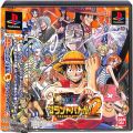 Sony PS1 プレステ1/ソフト/PS1 ワンピース ONE PIECE グランドバトル！2 ( 箱付・説付・帯付 )