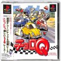 Sony PS1 プレステ1/ソフト/PS1 チョロQ ( 箱付・説付・帯付 )