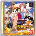 Sony PS1 プレステ1/ソフト/PS1 ワンピース グランドバトル! ( 箱付・説付・帯なし )