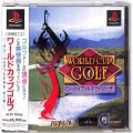 Sony PS1 プレステ1/ソフト/PS1 ワールドカップゴルフ ( 箱付・説付・帯付 )