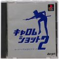 Sony PS1 プレステ1/ソフト/PS1 キャロムショット2 ( 箱付・説付・帯なし )
