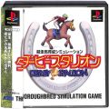 Sony PS1 プレステ1/ソフト/PS1 ダービースタリオン 傷有 ( 箱付・説付・帯付 )
